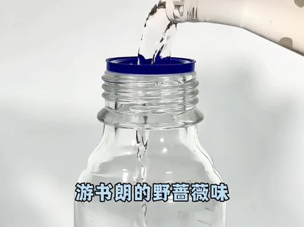 反复构思了好几十版的游书朗野蔷薇!!!! 我真的被他们两个迷住了!
#游书朗 #游书朗樊霄 #野蔷薇 #平价香 #香香好物