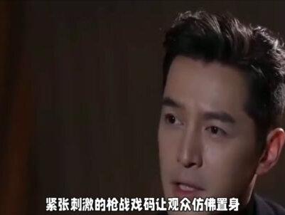 #《生命树》首播收视破3