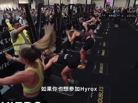 连吴建豪都累到消音的 Hyrox PTF测试,你觉得可以吗 #吴建豪 #Hyrox #PTF测试 #hyrox赛事