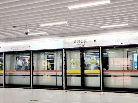 你觉得广州哪个地铁站最美?你最钟情哪一个呢#广州地铁