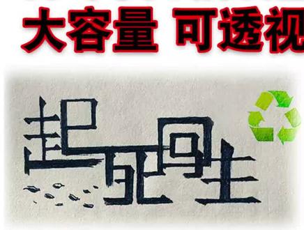 佳能打印机墨盒怎么添加墨水?改装连喷可透视加墨大容量
