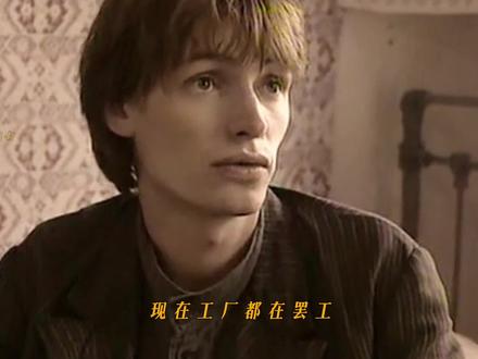 保尔柯察金:人的一生应该这样度过…#钢铁是怎样炼成的