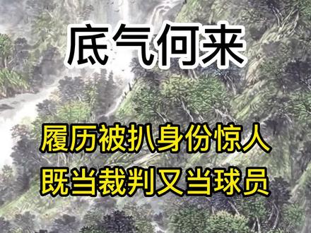 没想到!徐湖平真的是搞关系的高手!#南京博物院 #徐湖平 #博物馆 #老百姓关心的话题 #上热门话题🔥🔥🔥 @DOU+小助手 @DOU+上热门 @抖音小助手