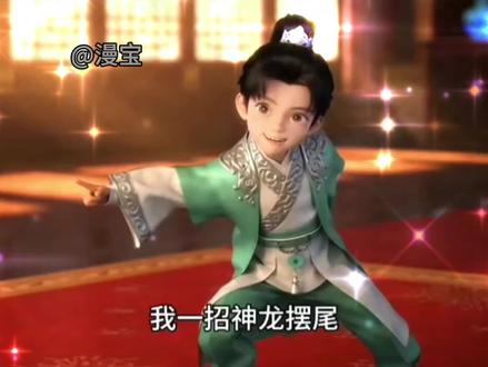 @漫宝
#幼凰涅槃大结局视频免费看
#幼凰涅槃后续全集追更K
#幼凰涅槃全集完整版
#幼凰涅槃一口气看完合集
#幼凰涅盘七猫免费看全集K
幼凰涅槃一
幼凰涅槃剧情
幼凰涅盘14
幼凤涅磐
幼凰涅盘13集
幼凰涅槃大结局