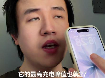 苹果17的充电头就认准安克冰点充,性价比贼高还安全 苹果Air和苹果17e就入手同款20w的
#iphone充电头 #苹果快充 #安克快充 #苹果手机配件 #苹果配件