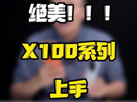 好看的不像话,两个配色,你更中意哪一款?#玩转数码 #数码新品种草官 #这个视频很有料 #知识领航者 #科技新范式