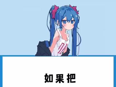 #涨知识 #科普 #女生必看 #冷知识 #女生必备 #学生党 #提升自己 #奇闻趣事 #趣味测试 #可爱 #测试 #知识科普