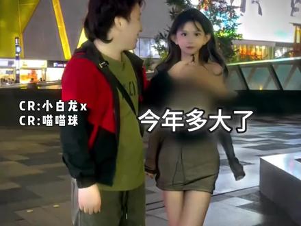 顶级夹子音来了,“刚满18岁”成网络爆梗,榜一大哥直呼抗不住了 #喵喵球 #刚满18岁是什么梗