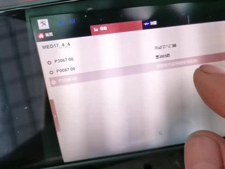 标致4008发动机故障,带你看我们如何解决的。专业标致雪铁龙以及其专业干冰清洗积碳。