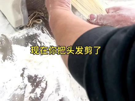 细板面就不配叫板面嘛#板面教学 #板面 #餐饮创业