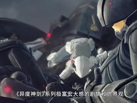 【IGN】《异度神剑3》评测:去玩吧,值得!#游戏解说 #游戏推荐 #游戏评测#异度神剑3