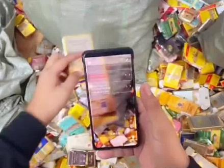 烟盒子回收如何变现#回收烟盒 #变废为宝 #烟盒回收 #烟盒