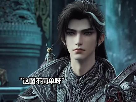 老头也太有趣了吧 #完美世界动画