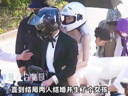 双轨大结局,靳朝暮暮甜蜜结婚,生下一个可爱的女儿幸福美满