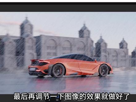 keyshot 动画雨中行驶的汽车#工业设计 #keyshot高级动画 #产品设计 #设计分享 #抖音上热门