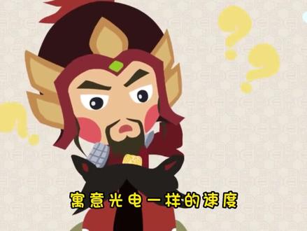 岳飞的十二道金牌是什么?有多紧急?#历史故事 #小学生语文