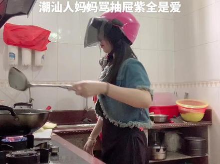 妈妈头发又多了些银线,多年时间奔波忽略了太多太多,每次你在电话那边唠叨现在才发现全是爱与关心,不管多忙碌一定要抽出点时间陪伴,父母老了常回家看看吧。
