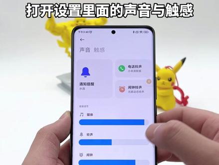 你小米手机的杜比全景音开启了吗?#杜比音效 #小米 #隐藏功能 #小米手机 #音乐