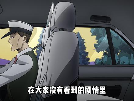 承太郎人生暗线,在我们没看到的剧情里,他都在干什么 #jojo的奇妙冒险 #青年创作者成长计划 #动漫推荐 #JOJO #空条承太郎