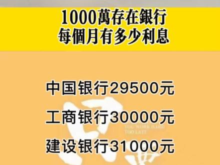 蕞紧要有一千万#涨知识 #人生感悟