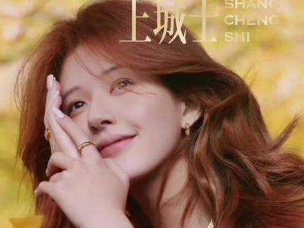 🔥赵露思 × 再次归来才发现她有多美!#女明星 #赵露思 #上城士