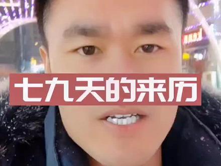 这个天适合干点啥呢#知识分享 #天津