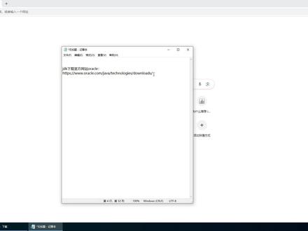 手把手教你安装java开发环境jdk #java #编程 #程序员 #代码