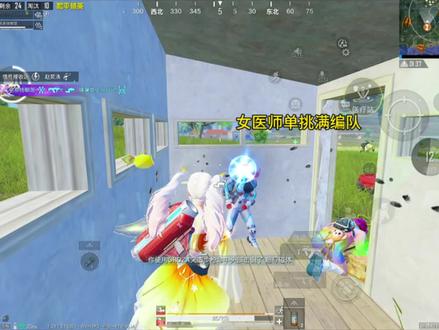 女医师侥幸一穿四帅飞男朋友#情侣游戏日常