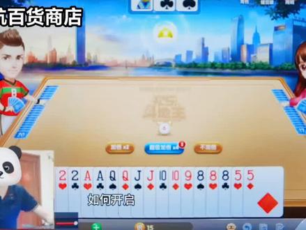 如何小窗口露脸直播,斗地主等游戏直播,请参考视频#数码科技 #直播设备 #科技改变生活 #游戏日常 #斗地主