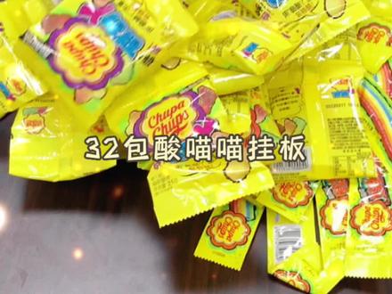 十年前买阿尔卑斯vs十年后,这差别也太大了#种草 #学生党 #吃货 #亲子 #零食推荐