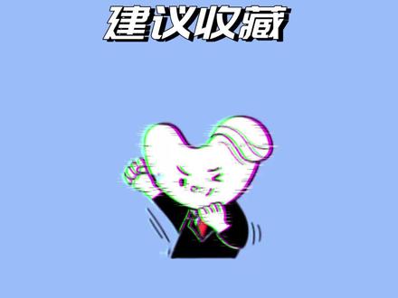 电脑报错常见代码及处理方式,建议收藏🙋#每天职场小知识 #科普#实用技巧#涨知识