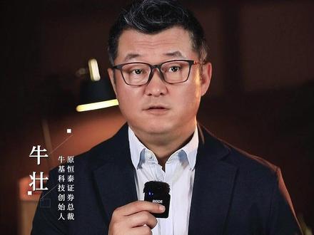 三星罢工,国产吃饱? #看懂中国 #零距离看懂财经 #燃起来了大国重器 #三星 #芯片