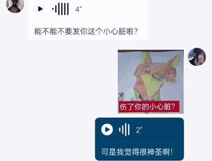 #炸麦 #小心脏 可是我觉得这很神圣@印度三哥