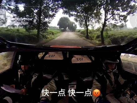 2023国际汽联亚太汽车拉力锦标赛 #龙游 #拉力赛 #wrc #领航员 #crc 我们车组比赛部分剪辑✌🏻 其实我是想叫 “车” 快一点😂