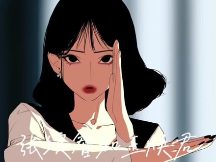 #充能计划 王焕君和张缤智 80 #轻漫计划 #二次元原创 #二次元原创我在抖音看动漫 #情感