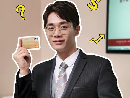 #满老师用卡小课堂 信用卡被冻结了?满老师教你快速解冻