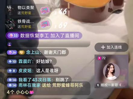 #老六荒野 #七星山骆驼杯 #荒野乐哥 荒野所有人都在吃“归宋”的瓜,却不知密峰哥阿乐已经演起来荒野短剧。花花已经星星眼,好好磕。😍