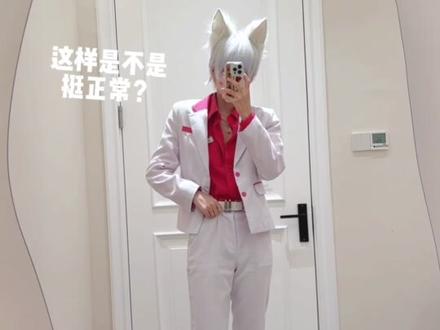 《一些身高震撼》#光与夜之恋 #cos #齐司礼