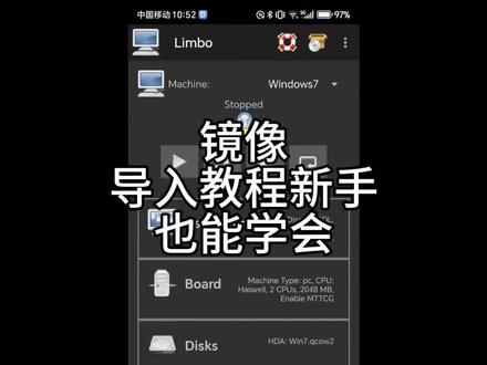 这是今天给他按顺序调整,导入镜像的教程以及安装虚拟机的主要教程,开头安装虚拟机的教程需要自己新建一个。这里我把顺序调好了,这是重制版的发布。这里手机运行电脑系统以及导入镜像的教程。#电脑 #文件夹 #热门 #我要上热门 #虚拟机 (审核员,这是重置发布,不要被判定为重复作品,那是修改后的)