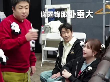 笑失眠了这个活宝大宝剑! #近距离看明星 #拍摄现场直击 #搞笑 #谢霆峰 #乔杉