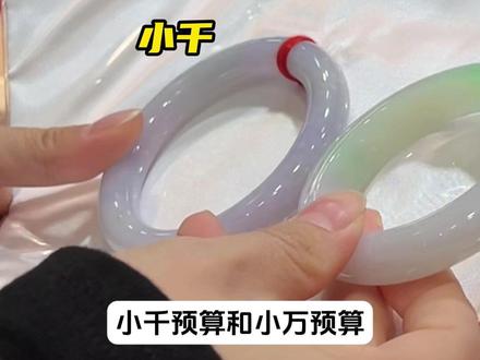 高级审美!35000捡漏拿下洒金春带彩翡翠手镯! #翡翠手镯#平洲玉器街陪逛#春彩翡翠手镯 #紫罗兰翡翠手镯 #在拍一种很新的vlog