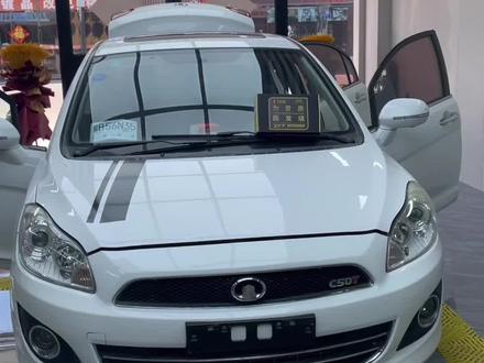 长城C50的大屏导航#原车升级 #360全景影像