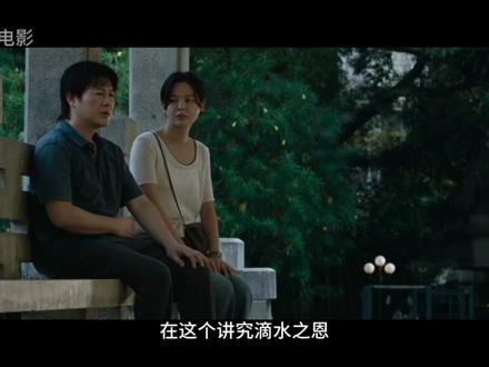 《日掛中天》深度影评 《日掛中天》深度影评#日掛中天