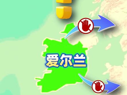 为何爱尔兰没有参加二战? #历史 #二战 #爱尔兰