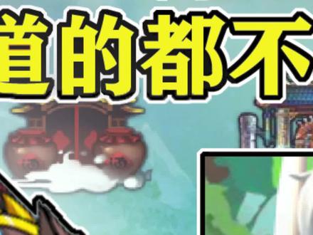【造梦西游5】玩了近三个月后,我的评价是?(第三期)2 #怀旧游戏 #经典游戏 #暑假玩什么