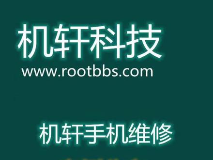 红米K30s至尊版不显示一例