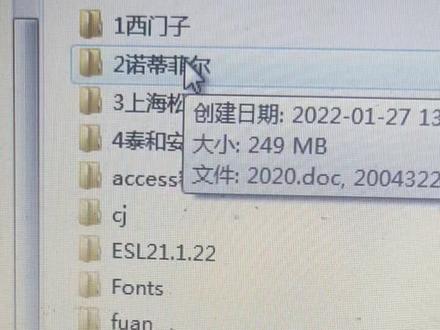 诺蒂菲尔资料软件收集整理,2004年起#消防软件 #消防入门 #消防资料 #消防培训 #消防 #消防维保 #消防调试 #消防安全 #诺蒂菲尔
