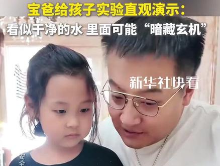 转发给孩子!提醒孩子千万别随便喝陌生人给的水!