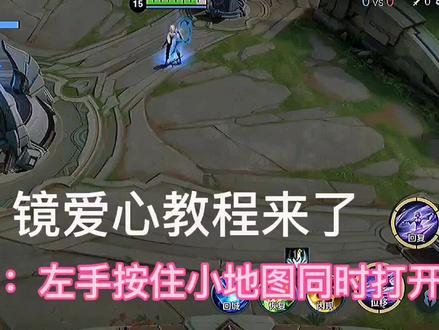 #雪殇剪辑教程 镜爱心教程来了,第一步怎么录。@抖音小助手 你学废了没有