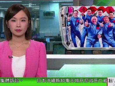 神舟二十三顺利对接#神舟飞船 #太空漫步